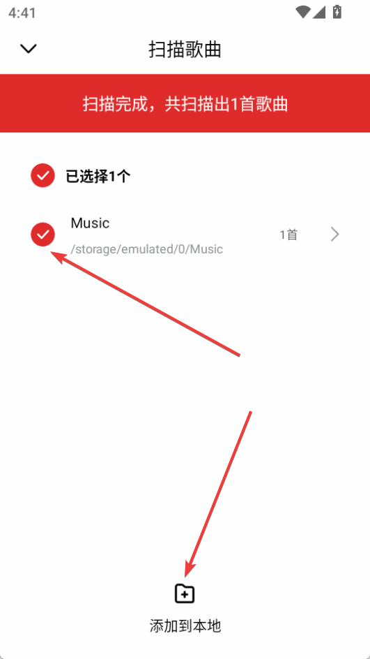 千千音樂官方版
