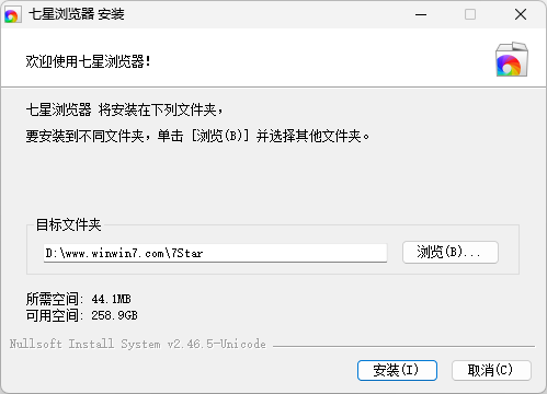 七星瀏覽器官方版