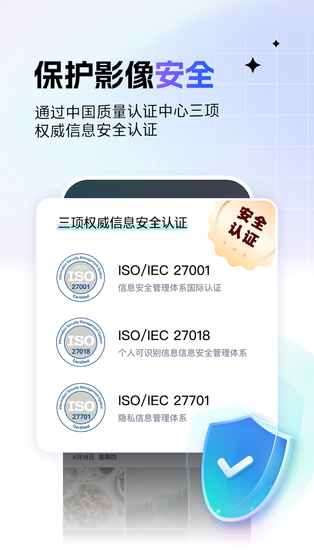 一刻相冊(cè)官方正版