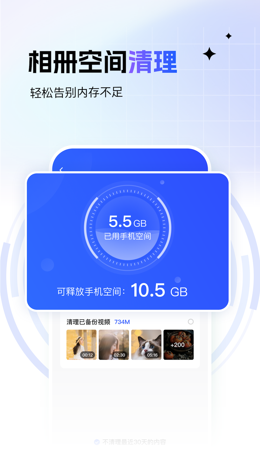 一刻相冊(cè)官方正版