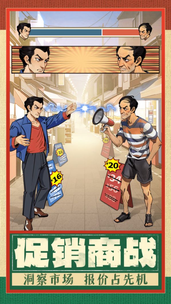 時(shí)光雜貨店(附兌換碼)