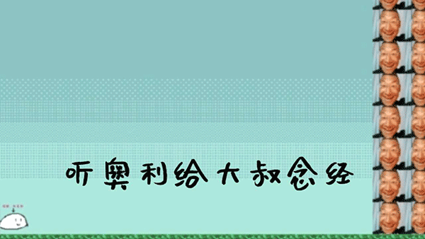 普通的大冒險