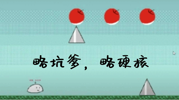 普通的大冒險