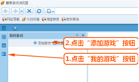 糖果游戲?yàn)g覽器正版