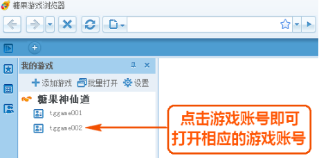 糖果游戲?yàn)g覽器正版