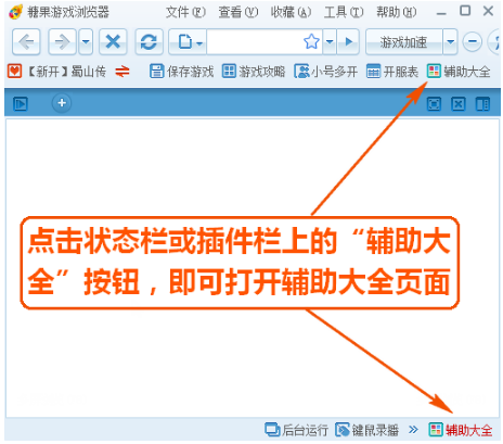 糖果游戲?yàn)g覽器正版