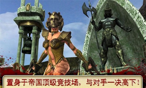 血之榮耀2:傳奇最新版