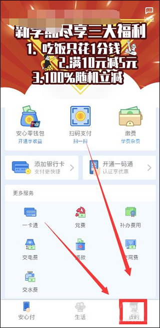 億谷智慧教育優(yōu)化版
