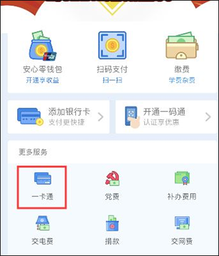 億谷智慧教育優(yōu)化版
