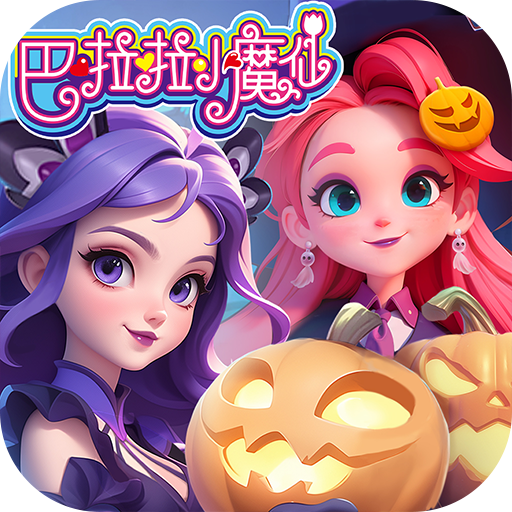 夢(mèng)幻魔法屋九游版