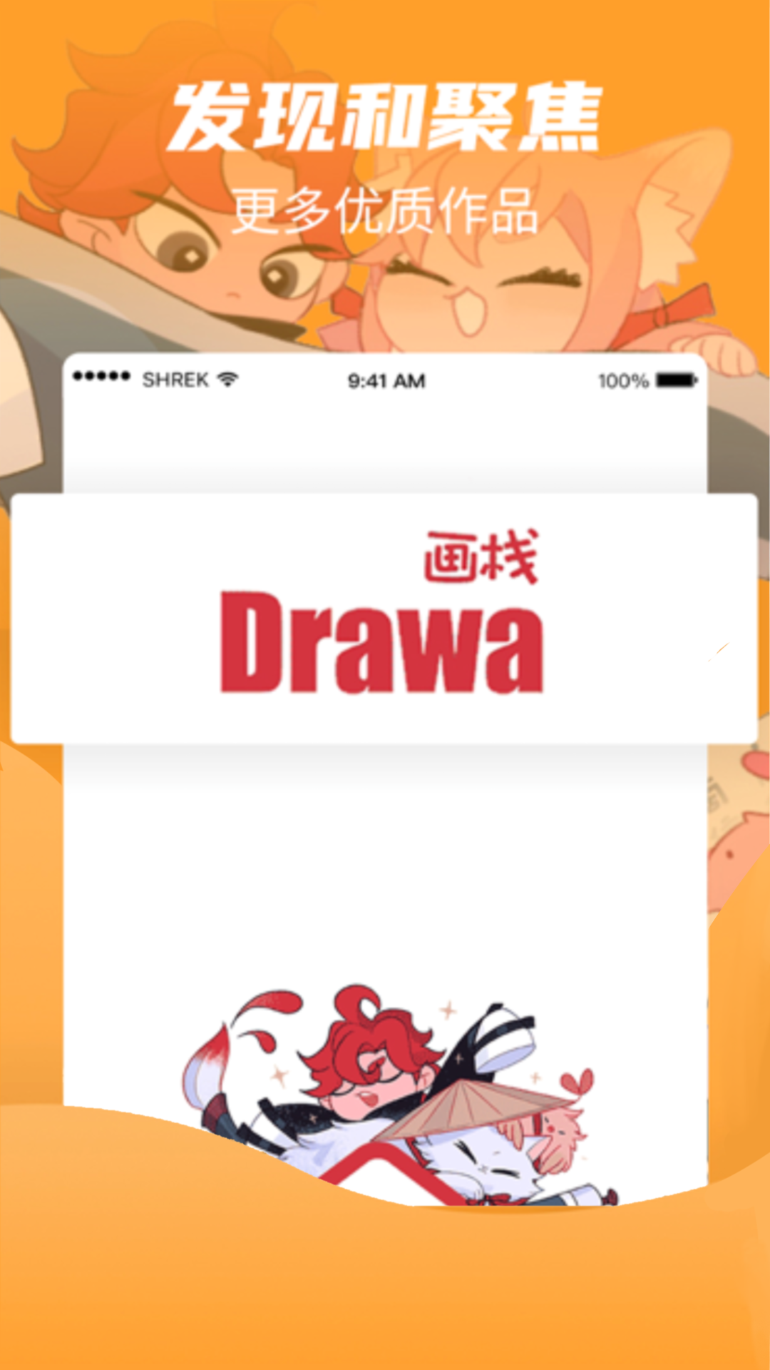 畫棧標(biāo)準(zhǔn)版