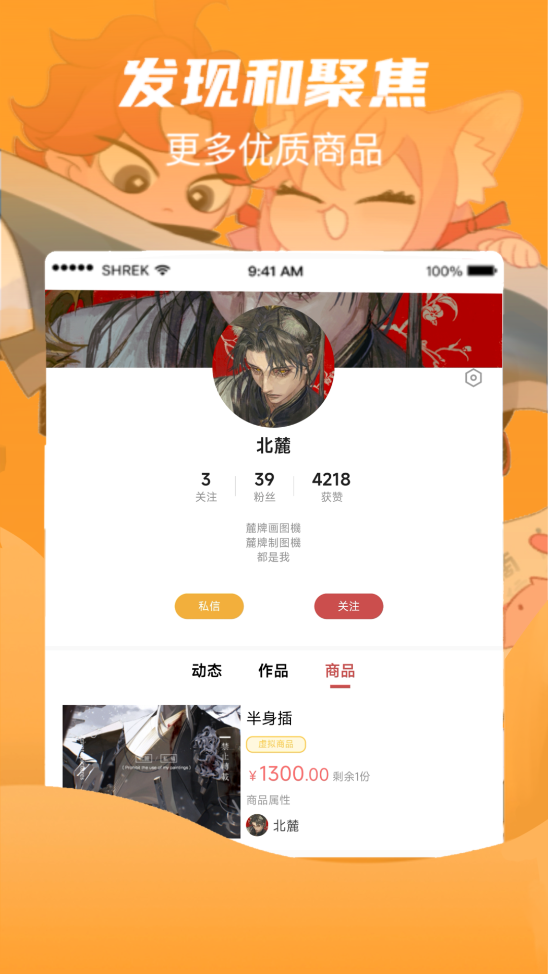 畫棧標(biāo)準(zhǔn)版