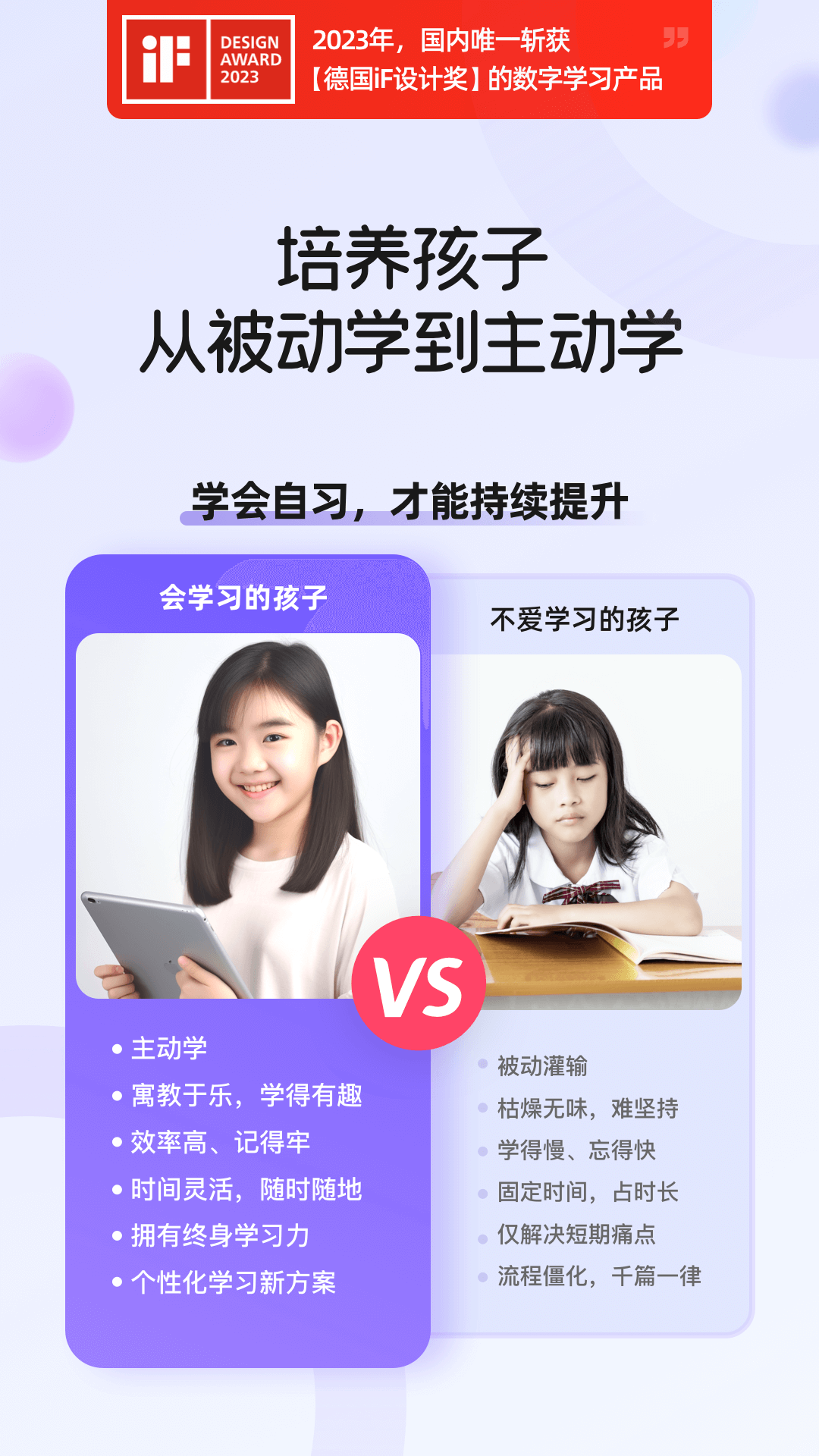 海豚AI學(xué)無廣版