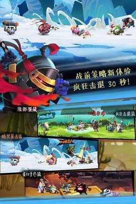 蛋國(guó)志2024