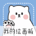 繪畫小黑板最新版