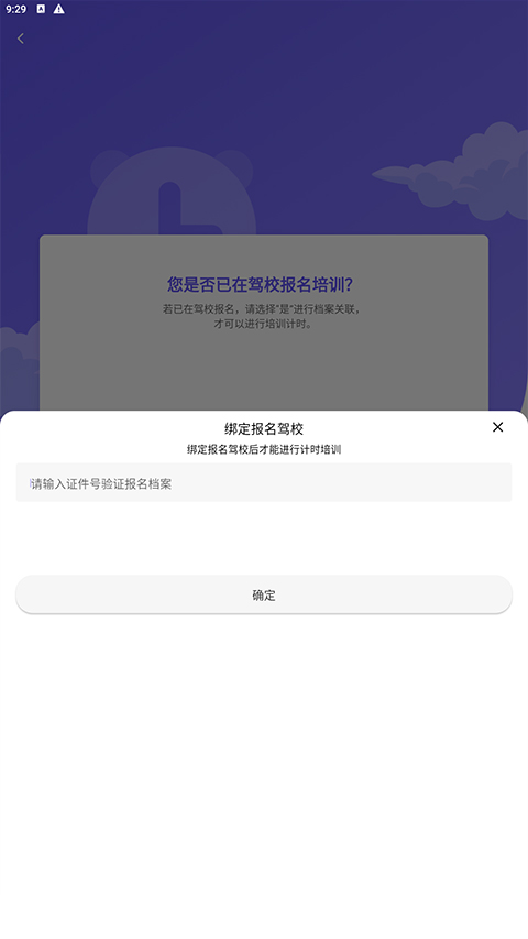 大象駕到專業(yè)版
