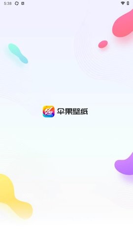 傘果壁紙app免費(fèi)版