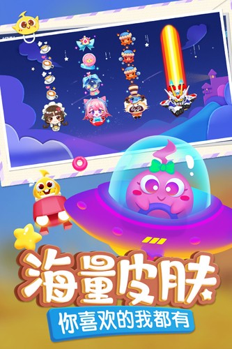 蛇蛇爭霸八周年版