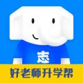好老師升學(xué)幫安卓版