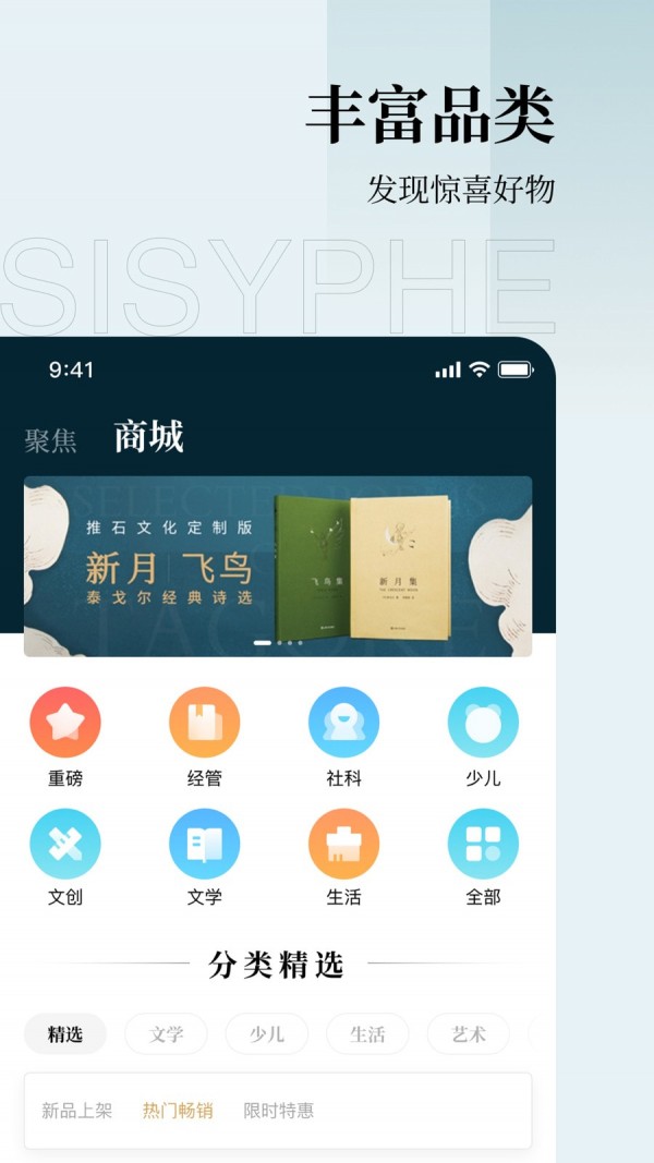 西西弗書店官網(wǎng)版