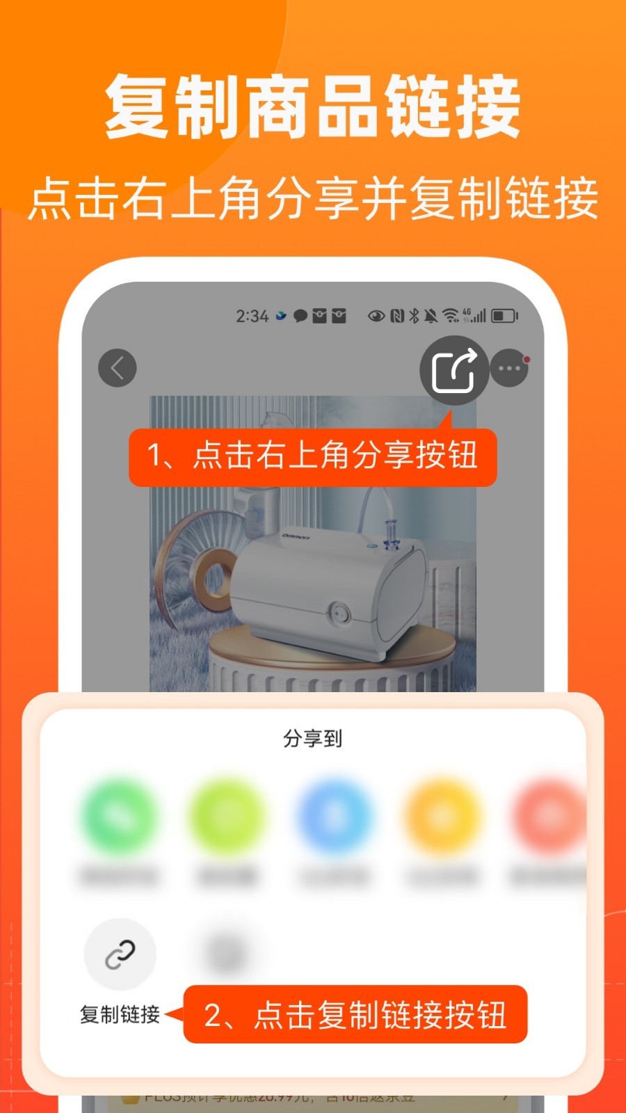慢慢買(mǎi)比價(jià)網(wǎng)app