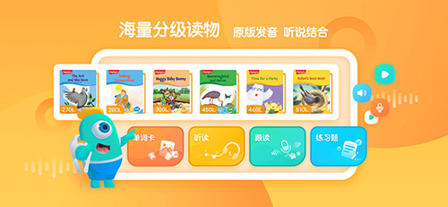 新東方小書童app官方正版