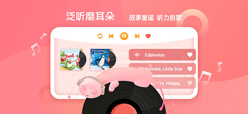 新東方小書童app官方正版