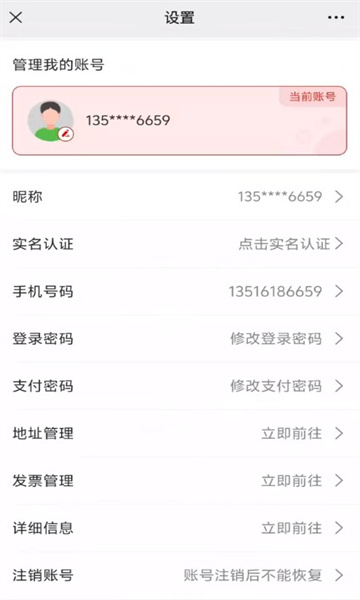 鑄源優(yōu)品最新官方版