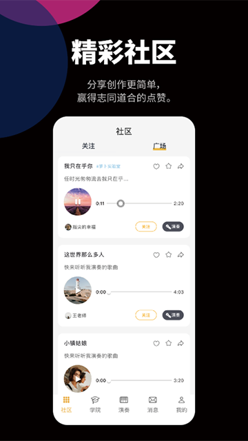 自樂班安卓官網(wǎng)版