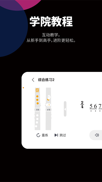 自樂班安卓官網(wǎng)版