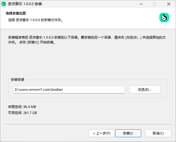 波點(diǎn)音樂(lè)PC客戶(hù)端