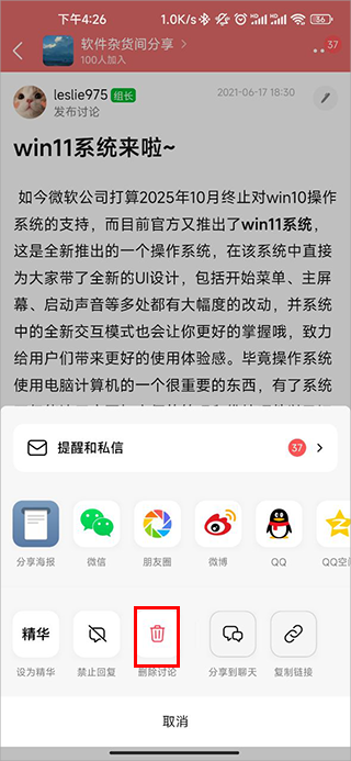 豆瓣(書影音評(píng)分)