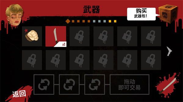 13號(hào)星期五5安卓版