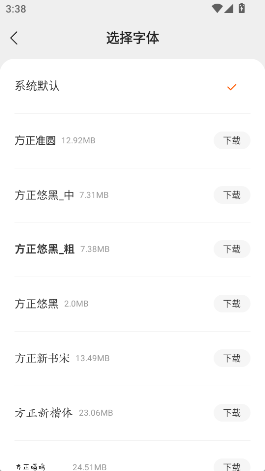 七讀免費小說最新版