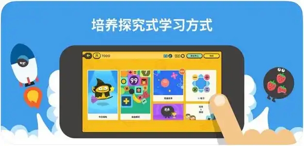 好用的學習數(shù)學app下載-學數(shù)學的app大全-提升數(shù)學學習成績的寶藏軟件