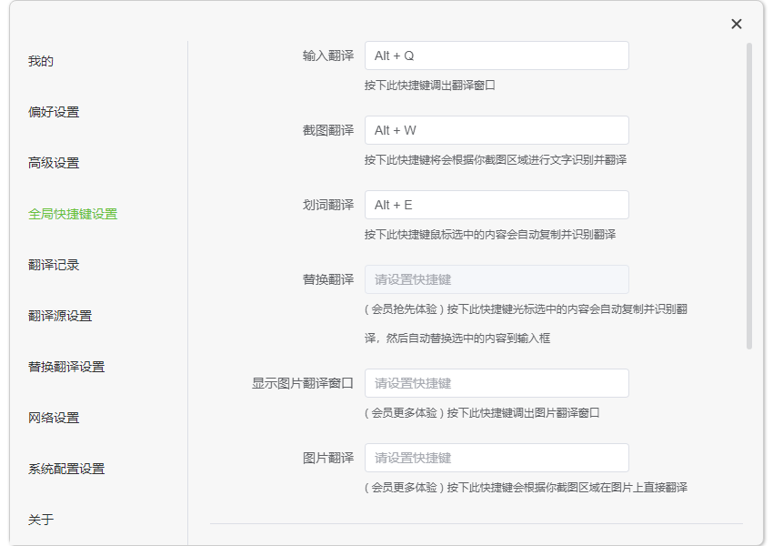 TTime(翻譯、文字識別)