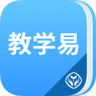 人教教學(xué)易手機(jī)客戶端