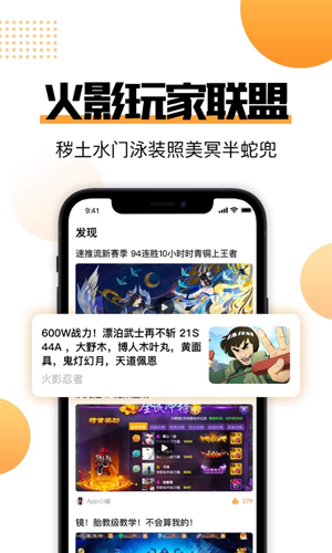 51組號玩官網(wǎng)版