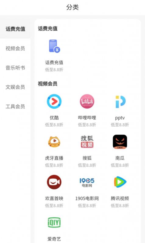 美好省app官方正版