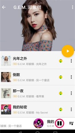 音樂湖手機(jī)官網(wǎng)版