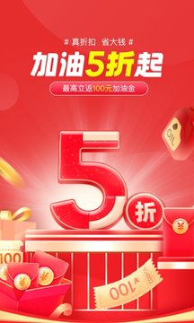 團(tuán)油2024