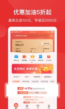團(tuán)油2024