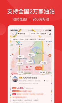 團(tuán)油2024