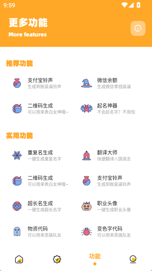 畫質(zhì)怪獸(和平精英)