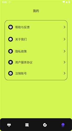 飛星優(yōu)化大師app