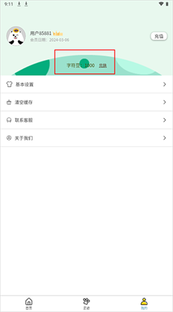語(yǔ)法分析助手app