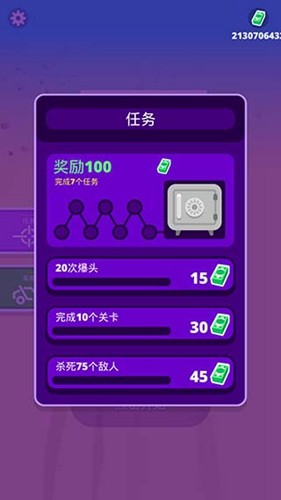 沙漠騎手無(wú)限金錢版