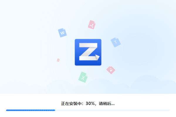 轉轉大師PDF轉換器