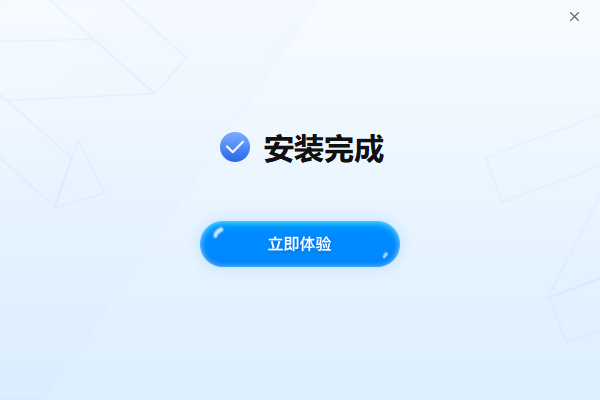 轉轉大師PDF轉換器