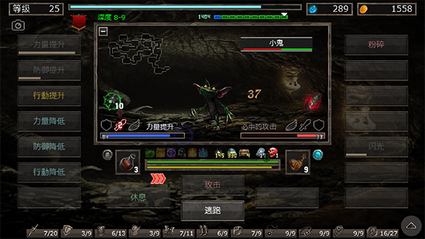 地獄魔窟正版